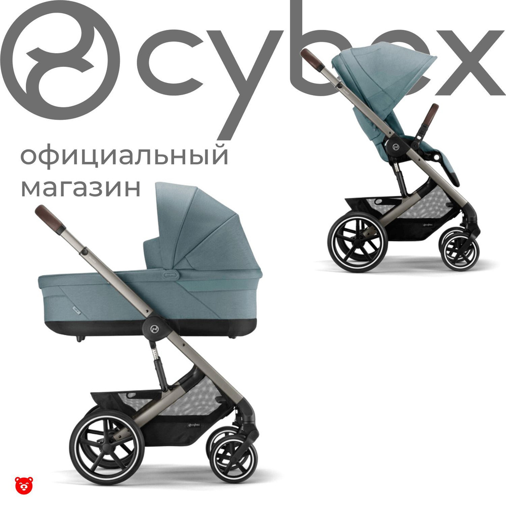 Cybex Balios S Lux Коляска 2 в 1 (2025), рама Taupe, текстиль Stormy Blue с дождевиком  #1