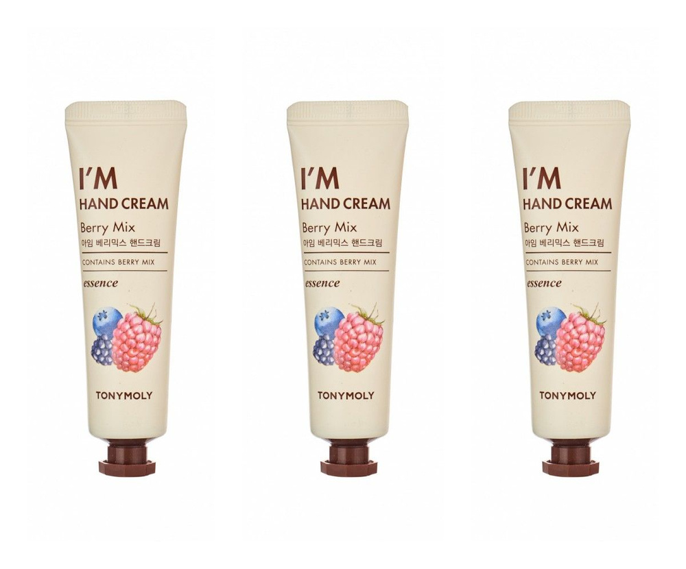 Tonymoly Увлажняющий крем для рук I'm Hand Cream Berry Mix, с экстрактами ягод, 30 мл, 3 шт  #1