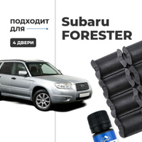 Прицепное устройство (фаркоп) Subaru Forester б/у, новые купить в Минске и Беларуси, цены