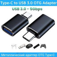 USB OTG переходник Harper CHH-01M