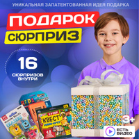 Что подарить на Новый год подростку от 12 до 14 лет: Топ 35+ идей для подарков — Ozon Клуб