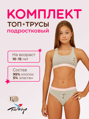 девочка 13 без трусах   