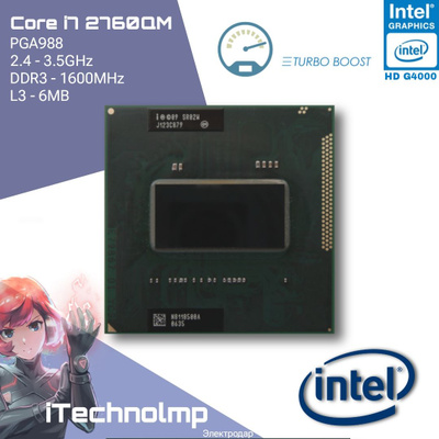 Intel Core i7-4770K 3.5GHz CPU 3個セット Intel Core I7 DDR 3 купить на OZON по низкой цене в