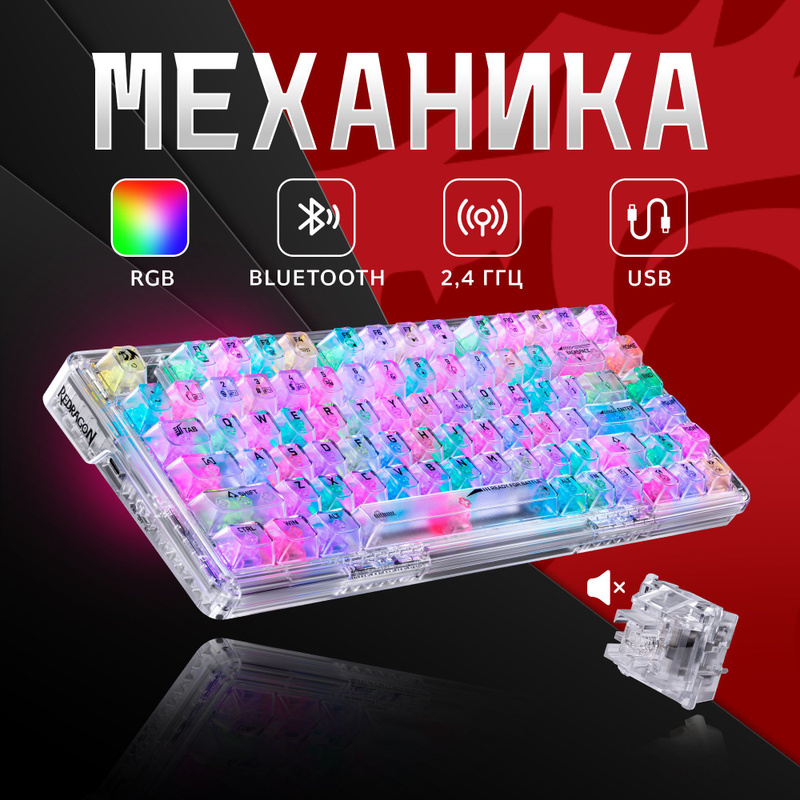 Клавиатура elf. Клавиатура elf