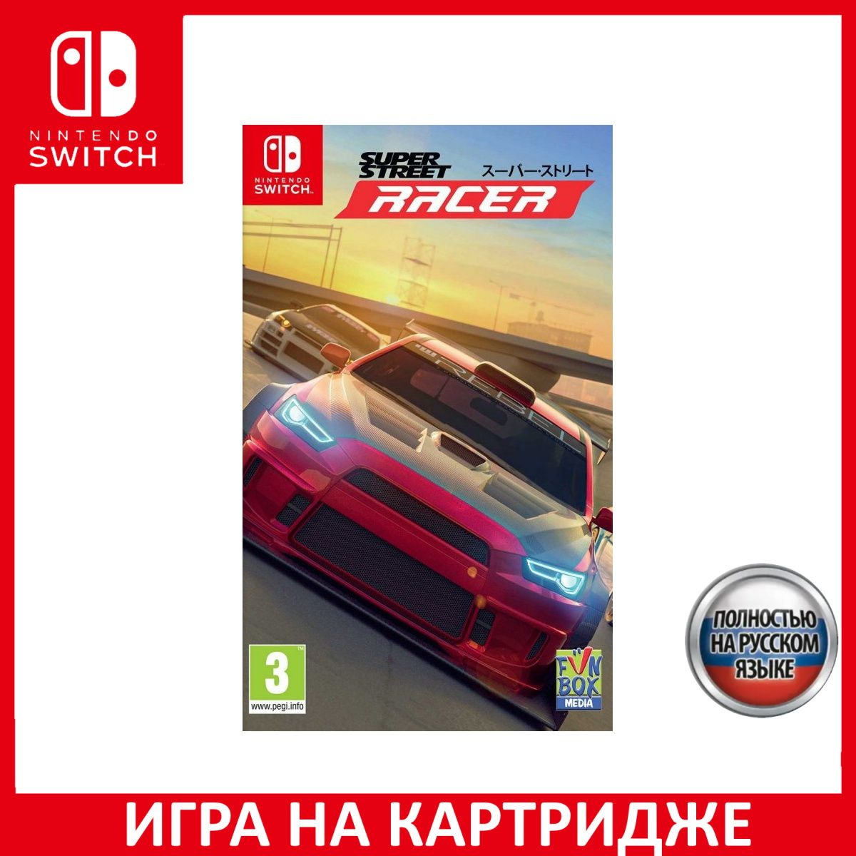 Игра на Картридже Super Street: Racer Русская Версия (Switch)