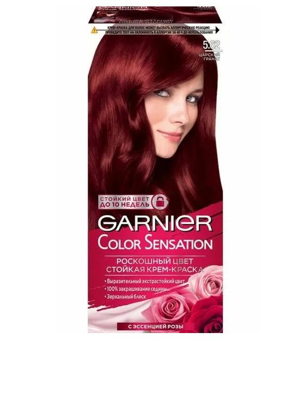 Откройте для себя насыщенный цвет Garnier Colour Sensation с ультра-покрывающим слоем. С перламутром и цветочными маслами. Ваши волосы сияют благодаря Аргановому маслу, известному своими питательными свойствами.   Насыщенный цвет  Уникальная формула содержит интенсивный пигмент, который идеально ровно распределяется по волосам и гарантирует насыщенное и стойкое окрашивание.  Перламутр  Краска с добавлением перламутра отлично отражает свет и потрясающе переливается, создавая на волосах эффект зеркала.  Цветочные масла  Цветочные масла добавляют изысканный цветочный аромат и делают нанесение комфортным и приятным. Cтойкая крем - краска c перламутром и цветочным маслом. Выразительный экстрастойкий цвет. Точное попадание в цвет. Зеркальный блеск. 100% закрашивание седины.