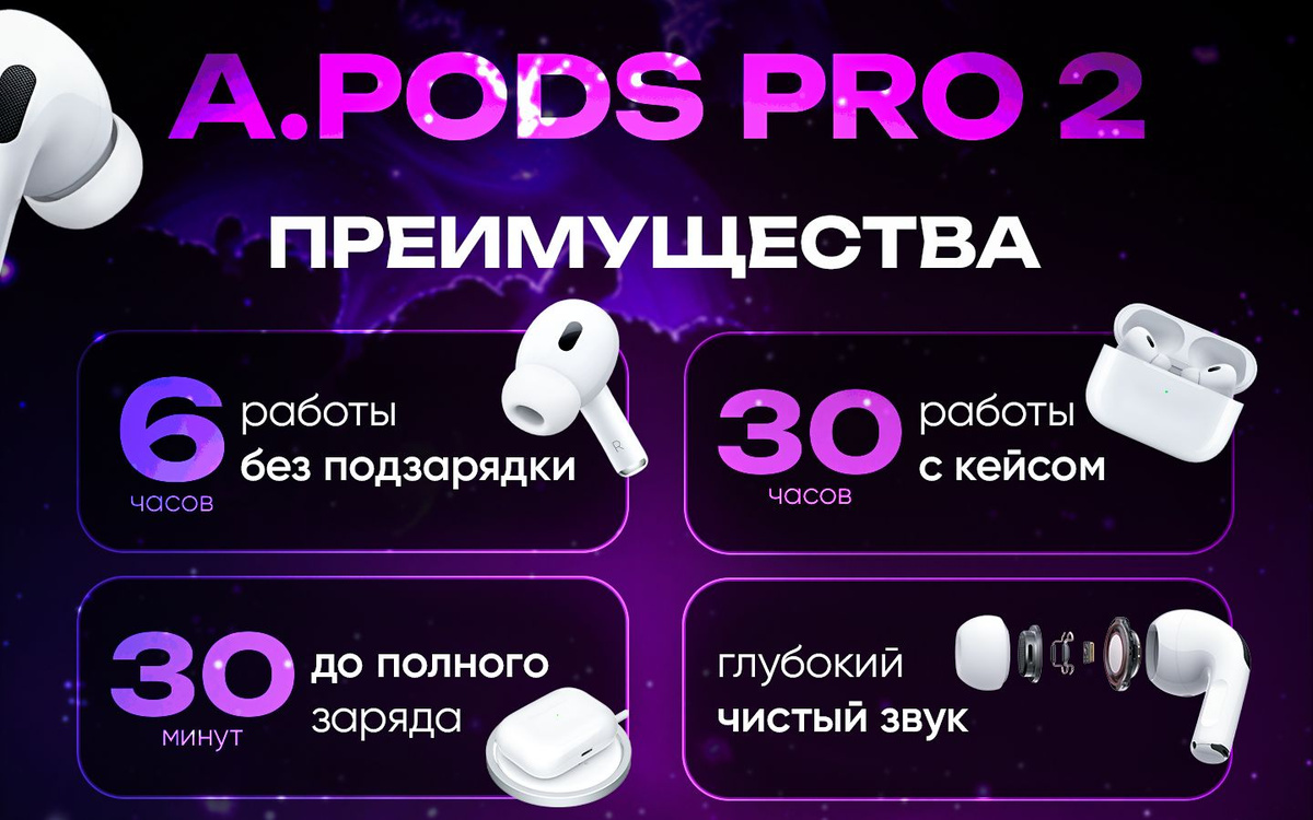 https://www.ozon.ru/product/faizfull-naushniki-besprovodnye-s-mikrofonom-apple-airpods-pro-bluetooth-usb-type-c-belyy-1585644226/?oos_search=false