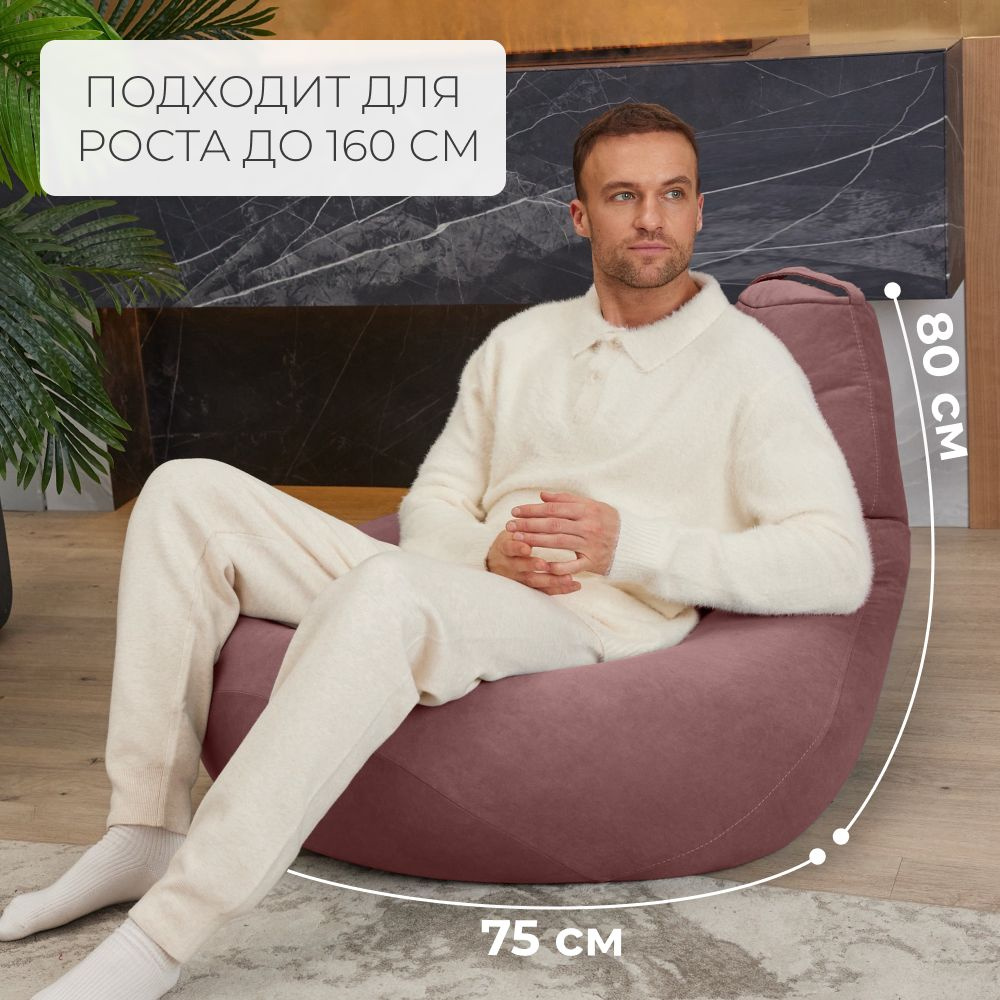 Средний размер XXXL