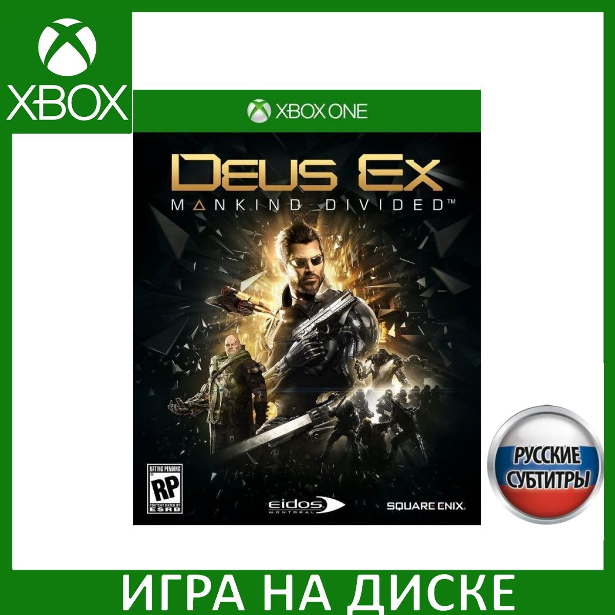 Диск с Игрой Deus Ex: Mankind Divided Русская Версия (Xbox One). Новый лицензионный запечатанный диск.