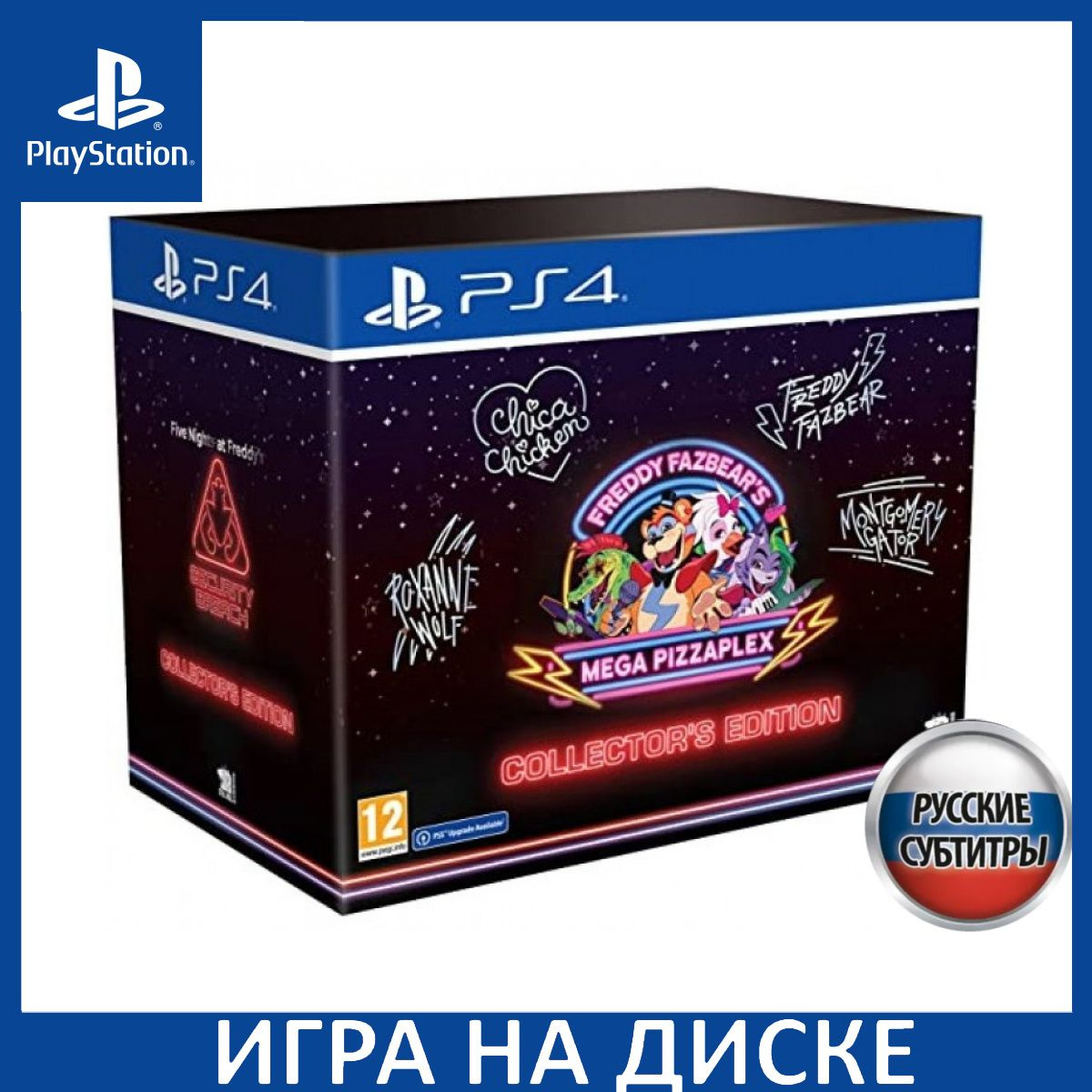 Диск с Игрой Five Nights at Freddy's: Security Breach Коллекционное издание (Collector’s Edition) Русская Версия (PS4/PS5). Новый лицензионный запечатанный диск.