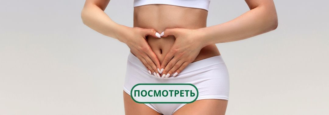 OLIOSEPTIL® комфорт пищеварения!