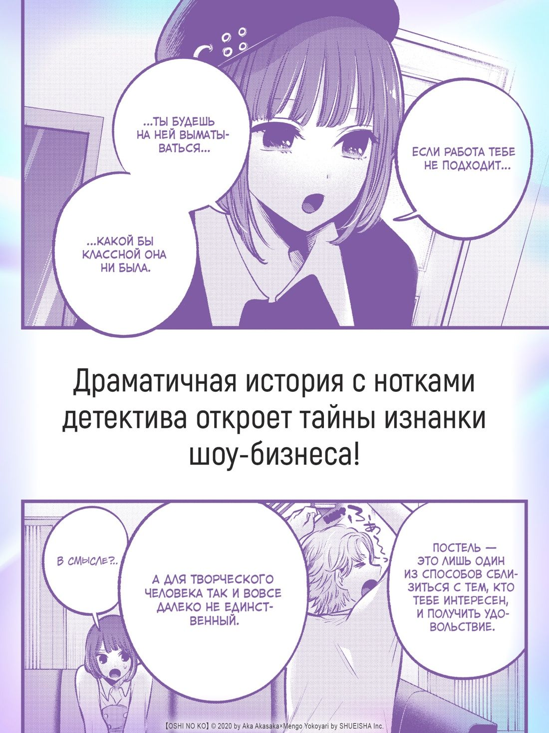 Звёздное дитя. Книга 6 | Star Child: Book 6 - Ozon image 4