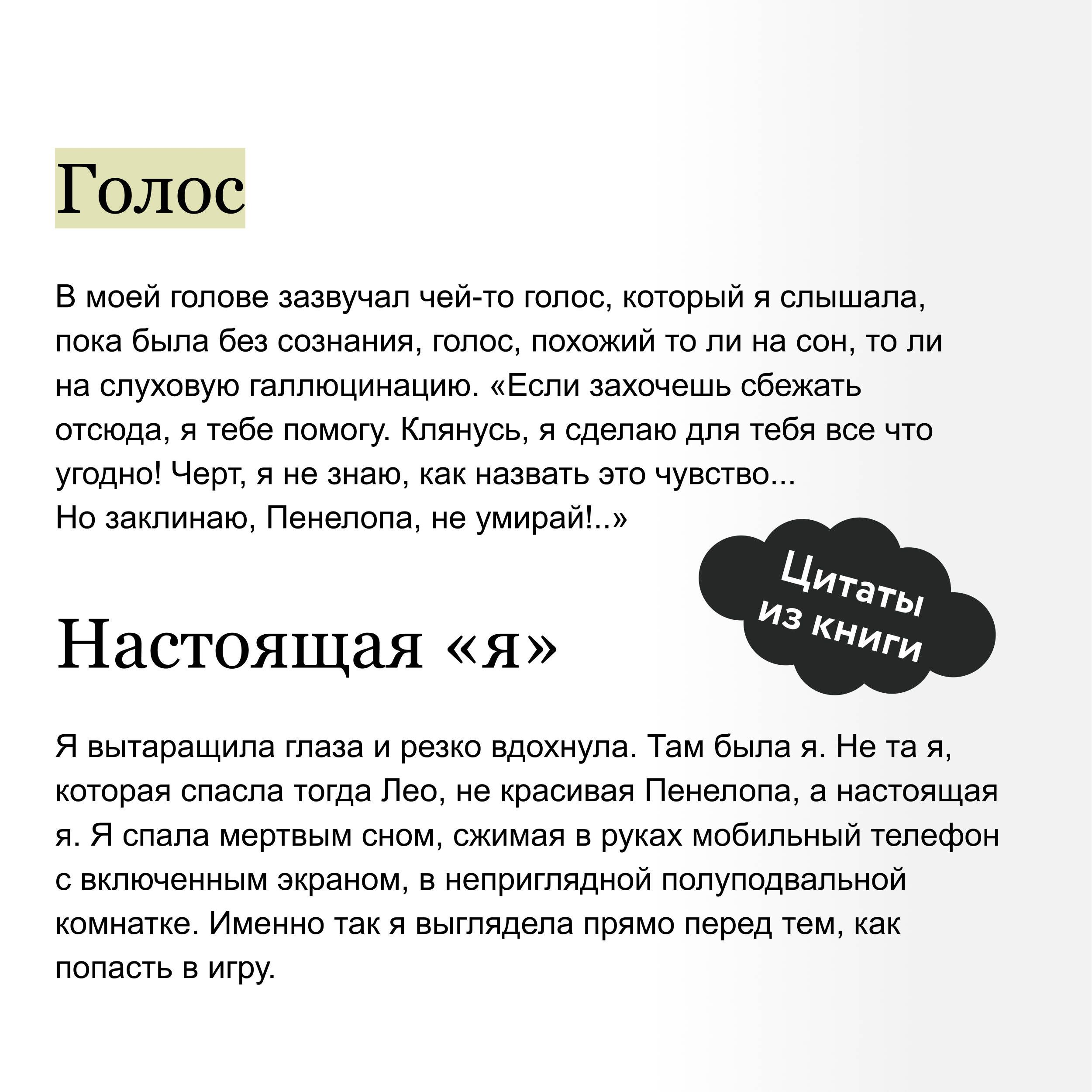 Новелла «Единственный конец злодейки - смерть». Том 4 | Villains Are Destined to Die: Volume 4 - Ozon image 4