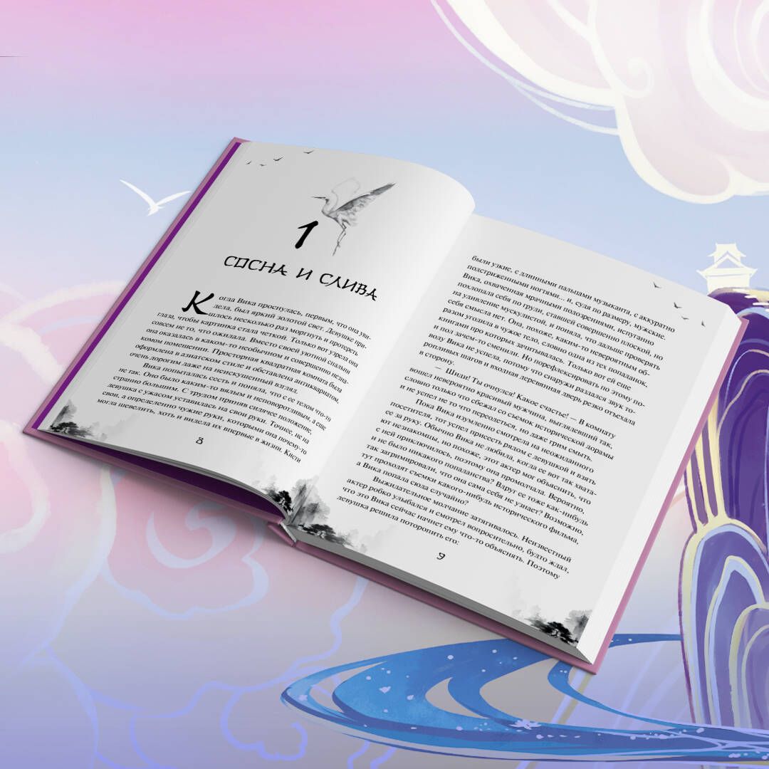Безмятежный лотос у подножия храма истины | Serene Lotus at the Foot of the Temple of Truth - Ozon image 7