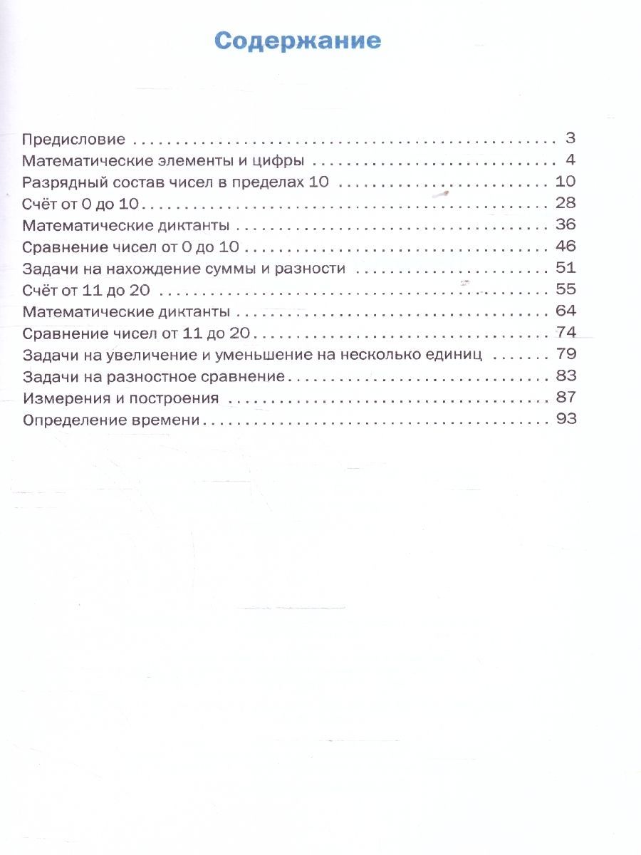 «text, Тип обложки, tsBodyM, textSecondary» — фото 3