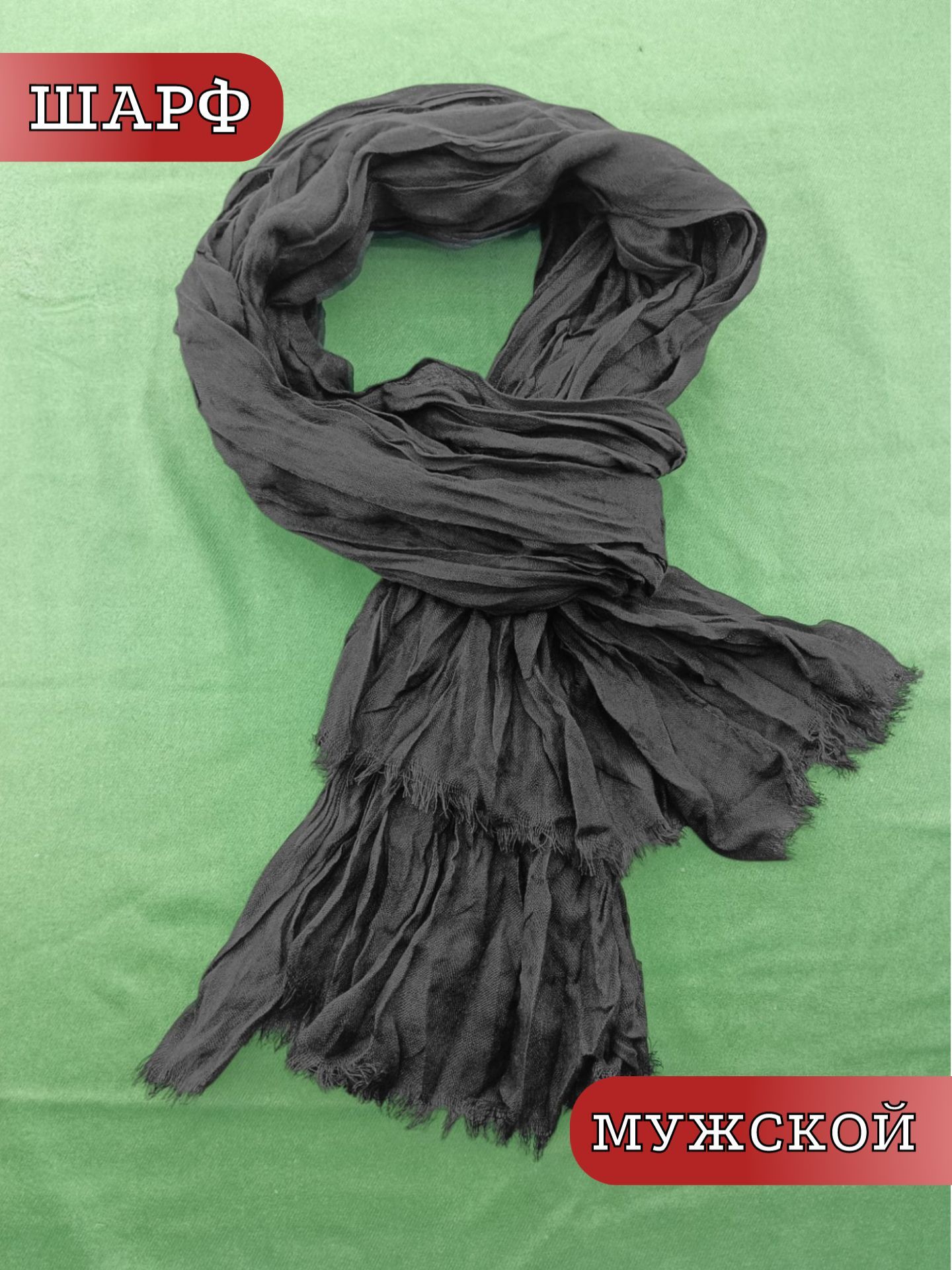 ШарфдлинныйNINOPACOLI