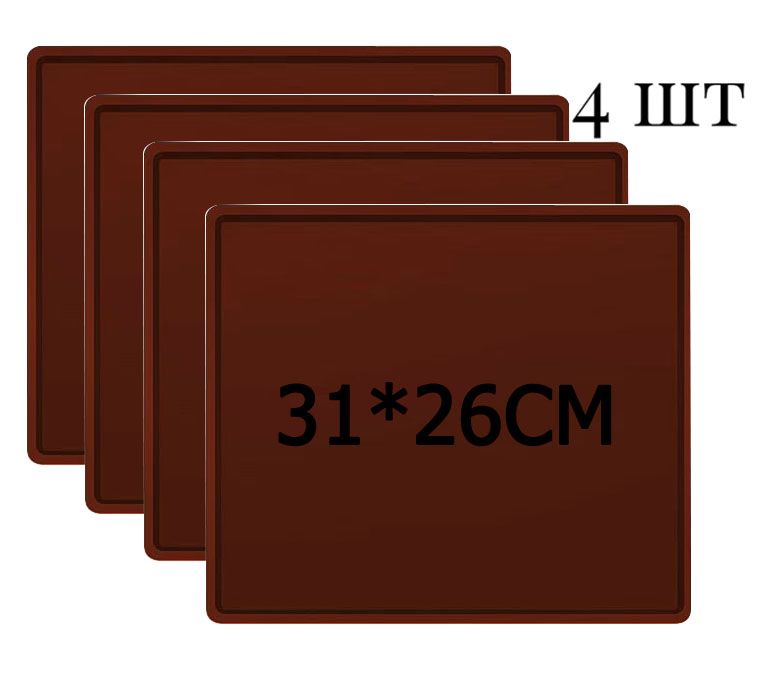 поддондляпастилыcиликагель30x26cm4шт