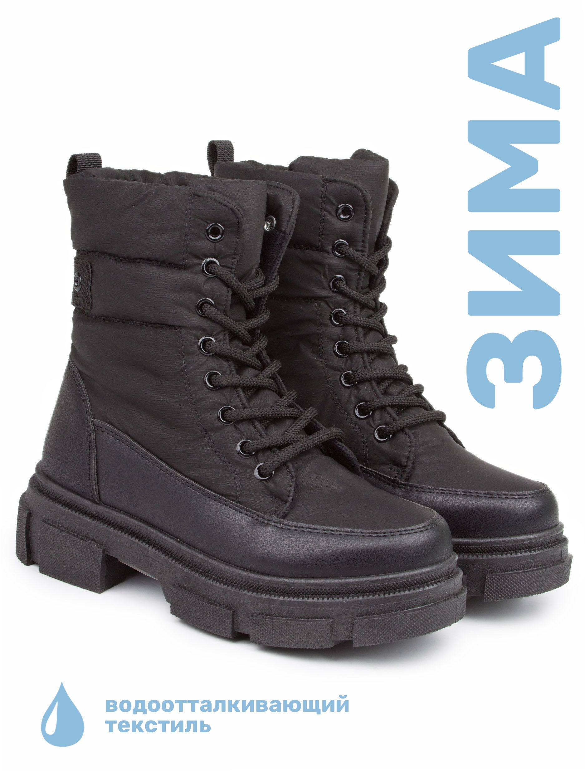 ДутикиStarberg