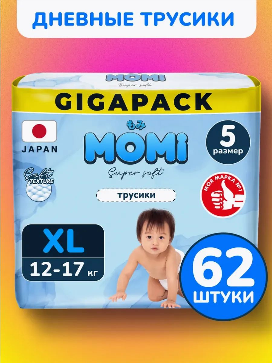 Подгузники-трусикиMomiSuperSoftgigapackXL12-17кг,62шт