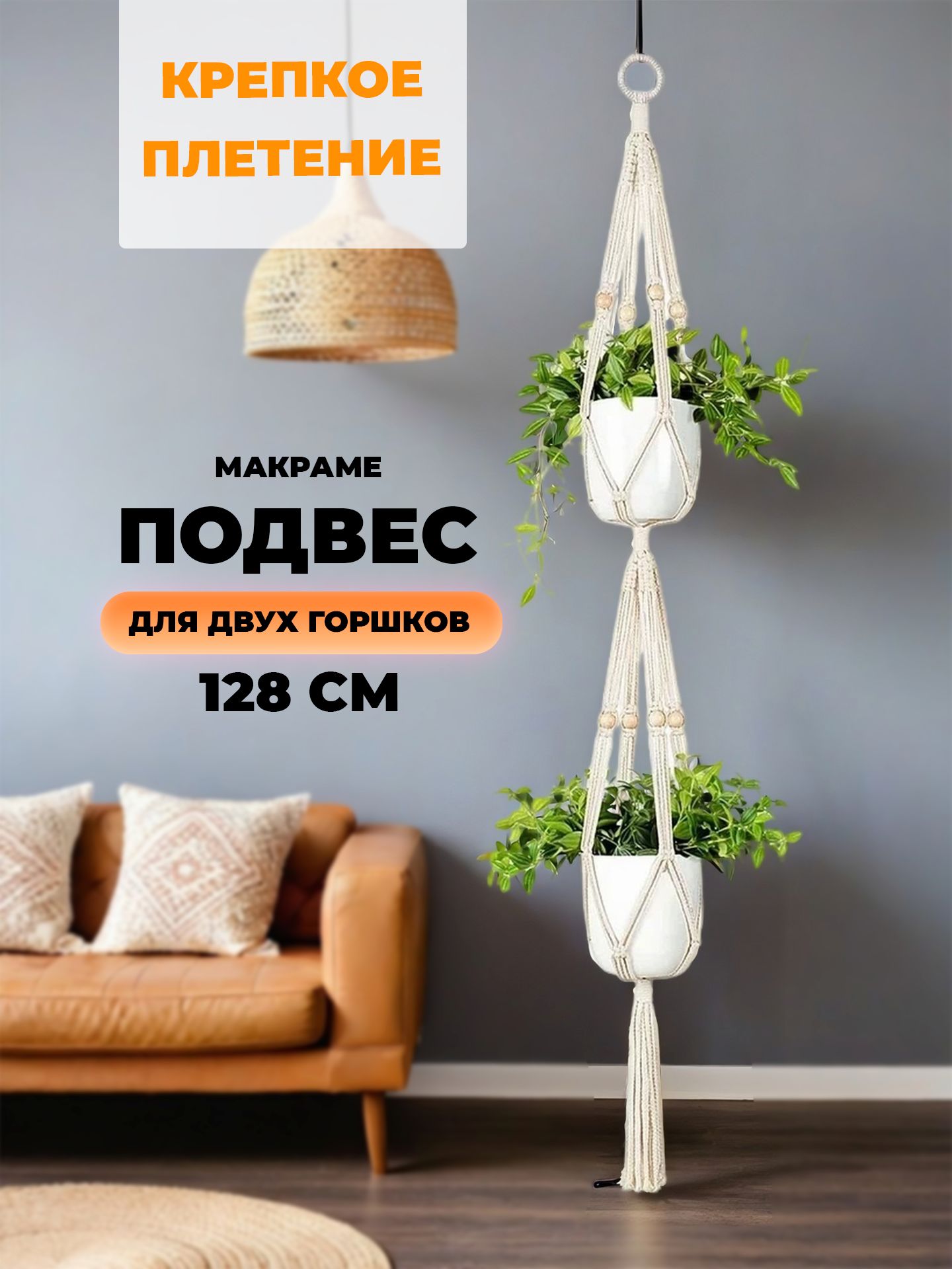 plantplanetКашпо128см,1шт,цветбелый