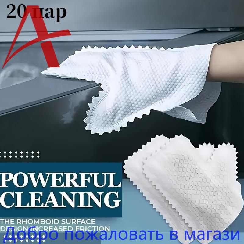 Перчаткихозяйственные,20пар
