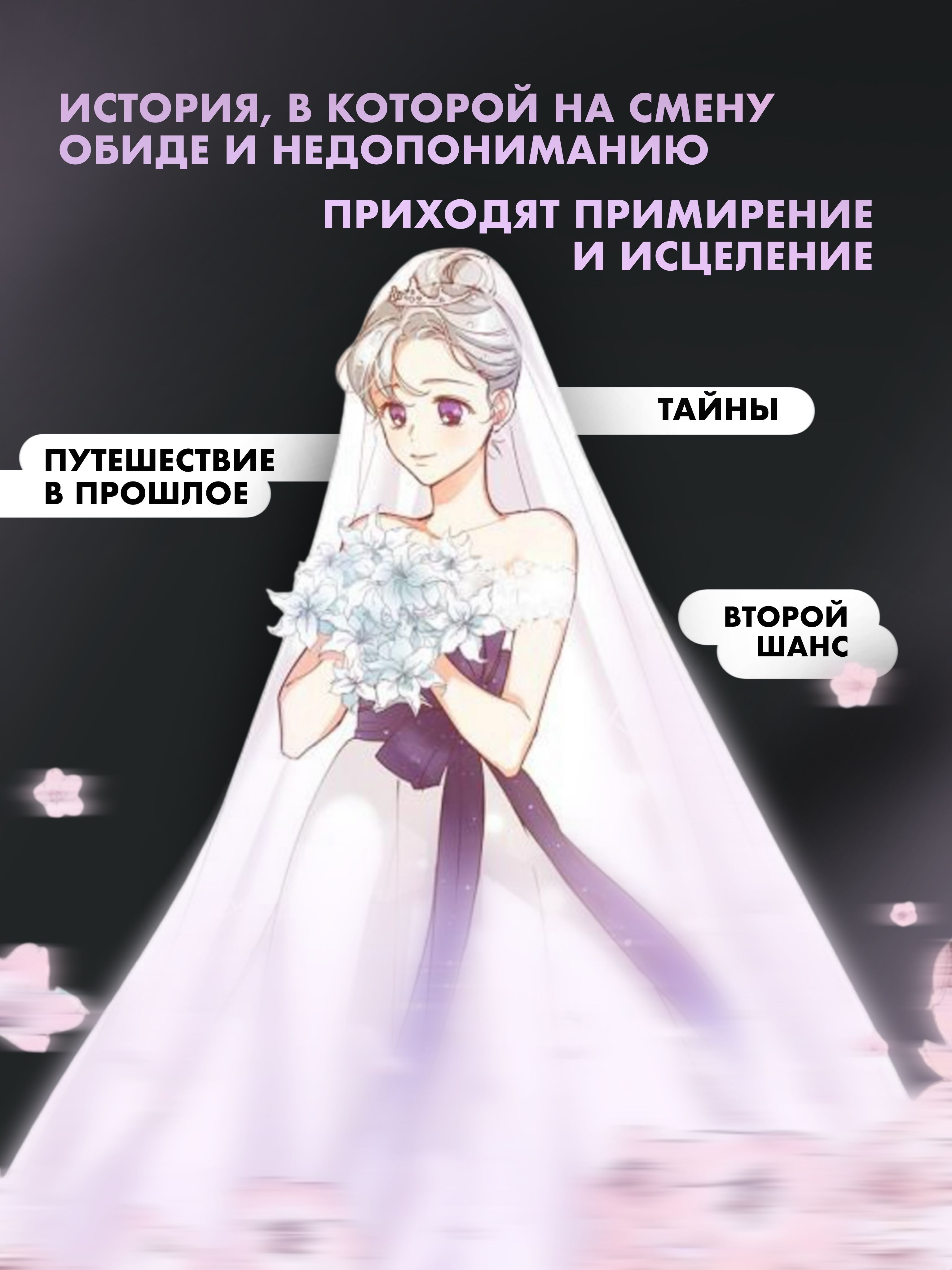 «Берегись этих братьев! Том 1» — фото 2