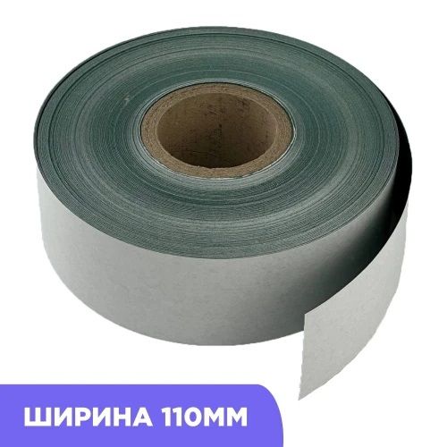 Изоляционнаяпрокладкакартондиэлектрическийнаклейкойоснове0,22мм.ширина110мм.длина100см