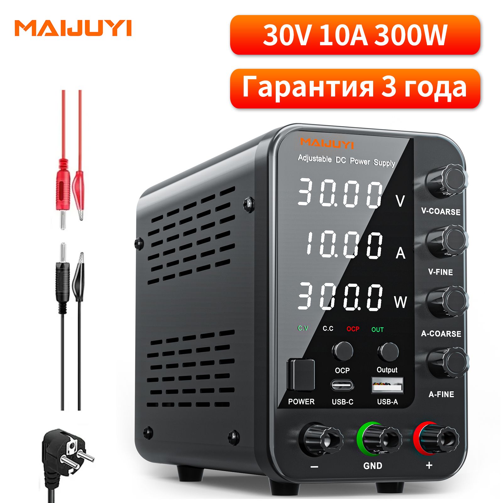 Источникпитанияпостоянноготокапеременный,0-30В0-10А,переключаемыйс20ВтUSB&Type-CQuick-ChargeEncoderCorase