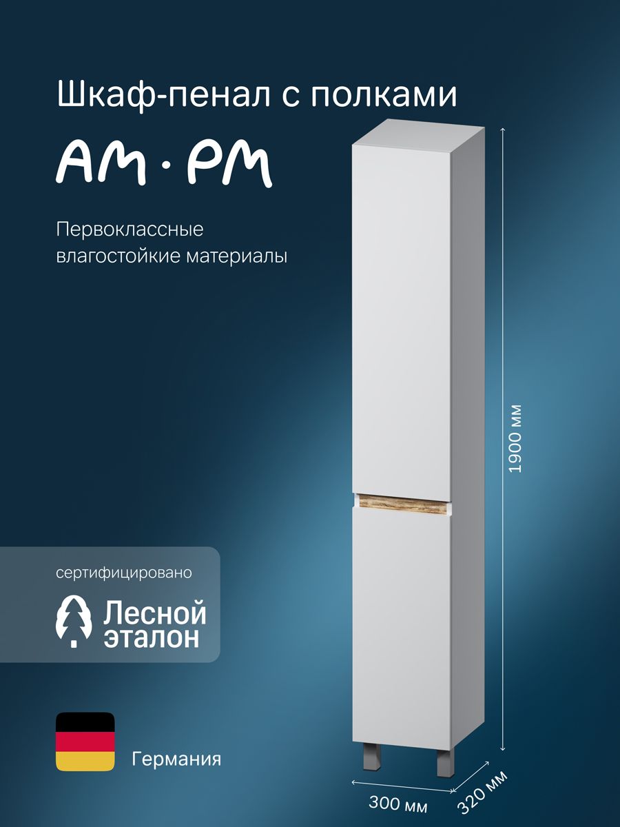 ШкафпеналвваннуюAM.PMX-Joyнапольный30см,петлисправа,белыйглянец