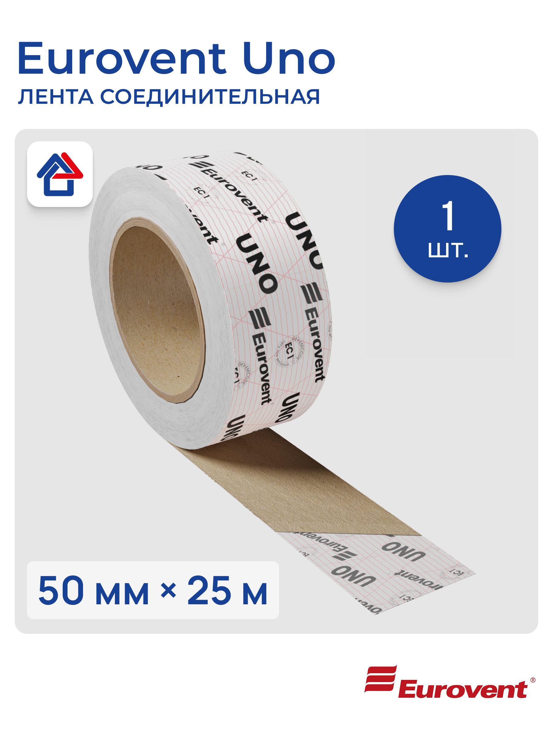 КлейкаялентаEuroventUno50ммх25модносторонняяЕвровентУно,1шт.