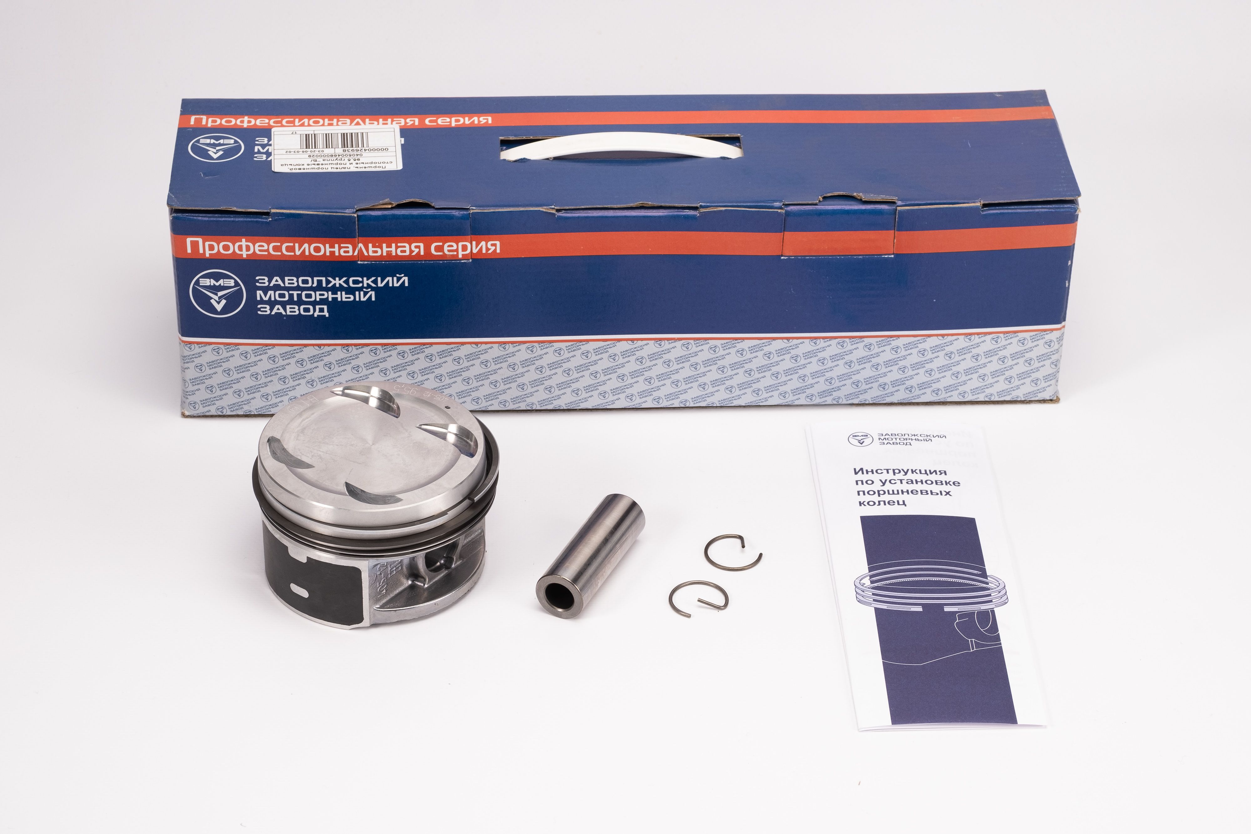 ПоршеньдвигателяЗМЗ-405d95,5мм(ГруппаB)УАЗ