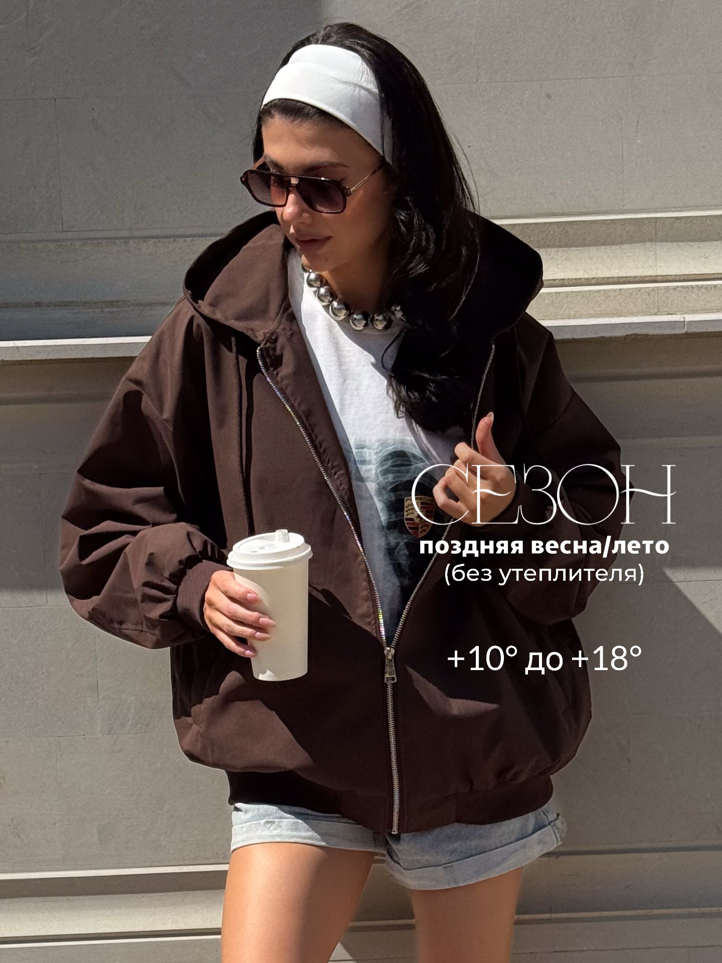 ВетровкаMiranamскапюшономлегкая