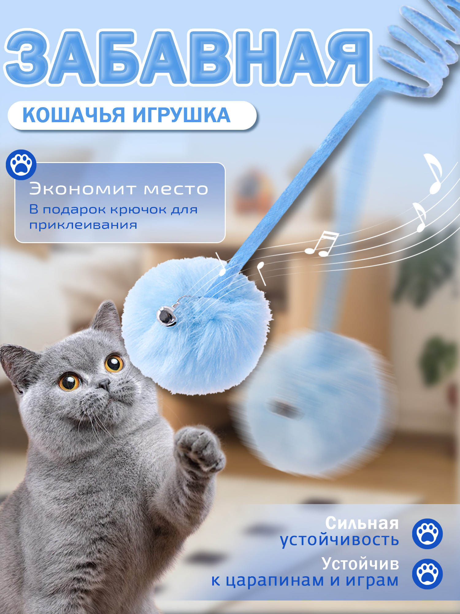 Игрушкадлядомашнихкошекself-hicatплюшевыйпружинныймячfunnycatstickможноповеситьирастянутьзабавнаяигрушкадлякошек1шт.