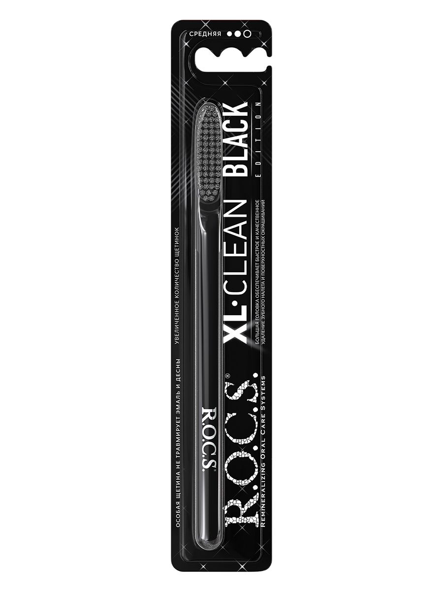 З/щетка"R.O.C.S.XL-CLEANBlackEdition"средняя