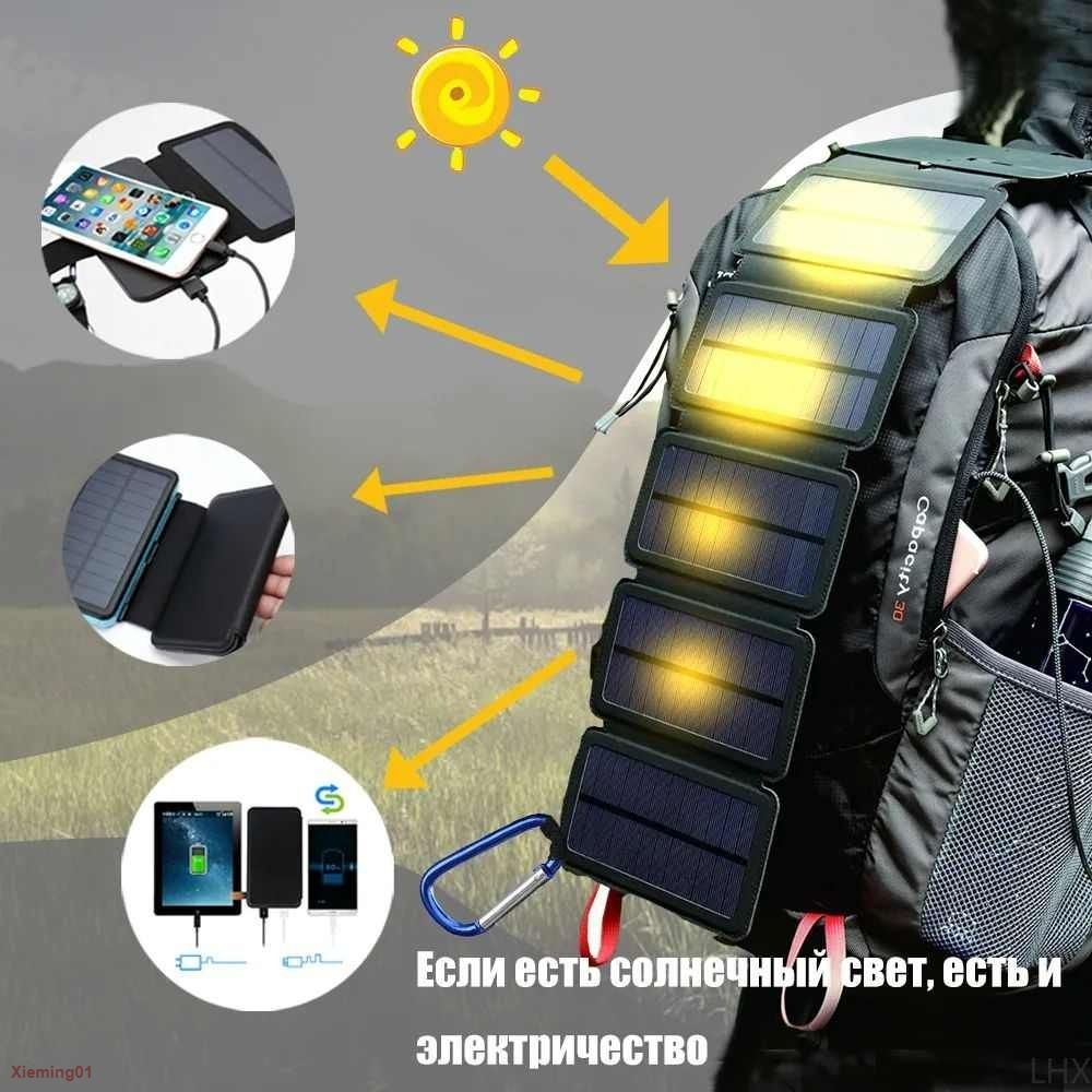 Туристическаяскладнаясолнечнаябатарея60Вт/портативнаязарядка/дляпутешествий