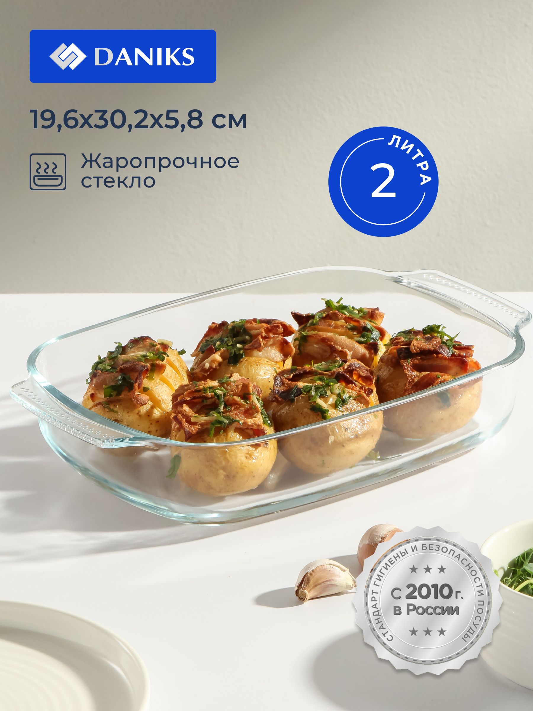 DaniksФормадлязапеканияпрямоугольная,30.2х19.6х5.8см,стеклянная