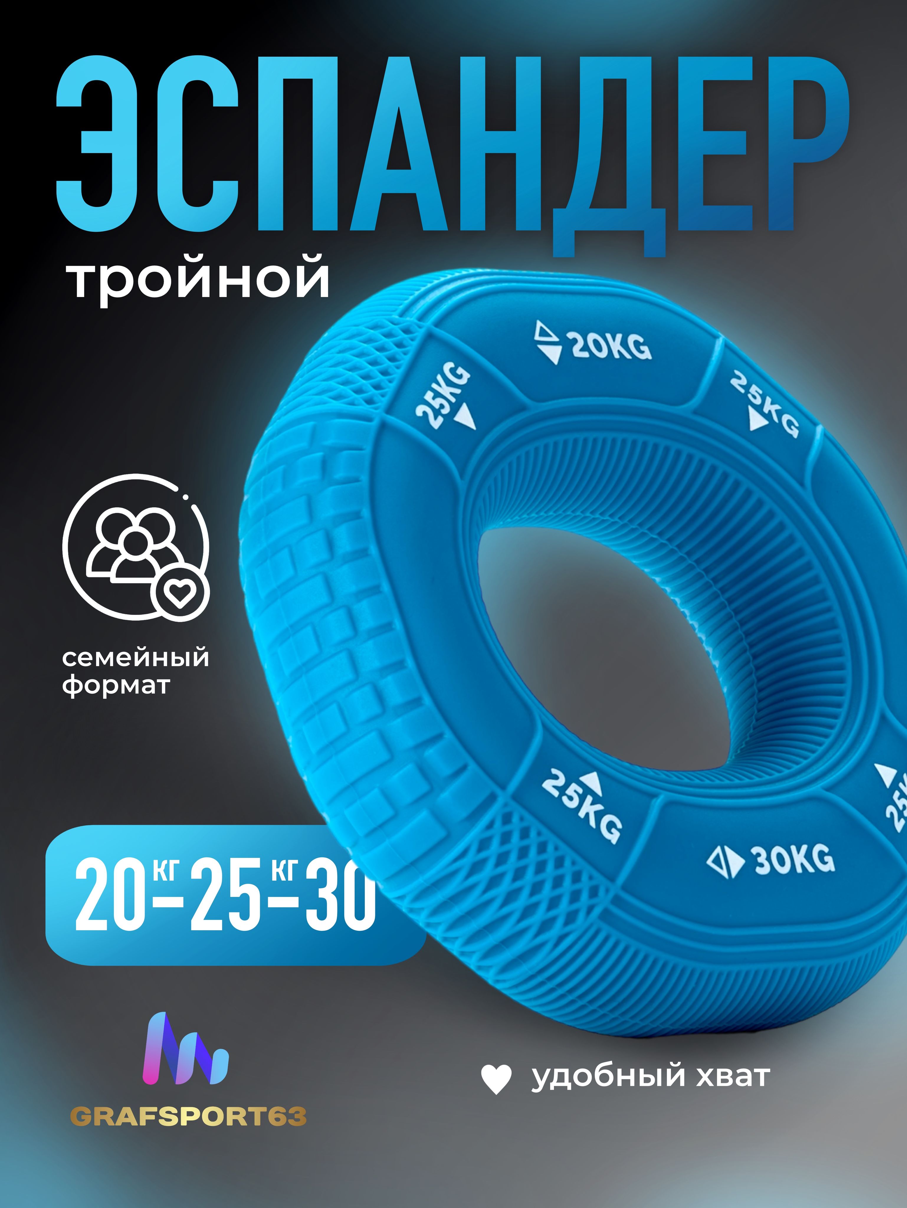 Эспандеркистевойдлярук20кг30кг