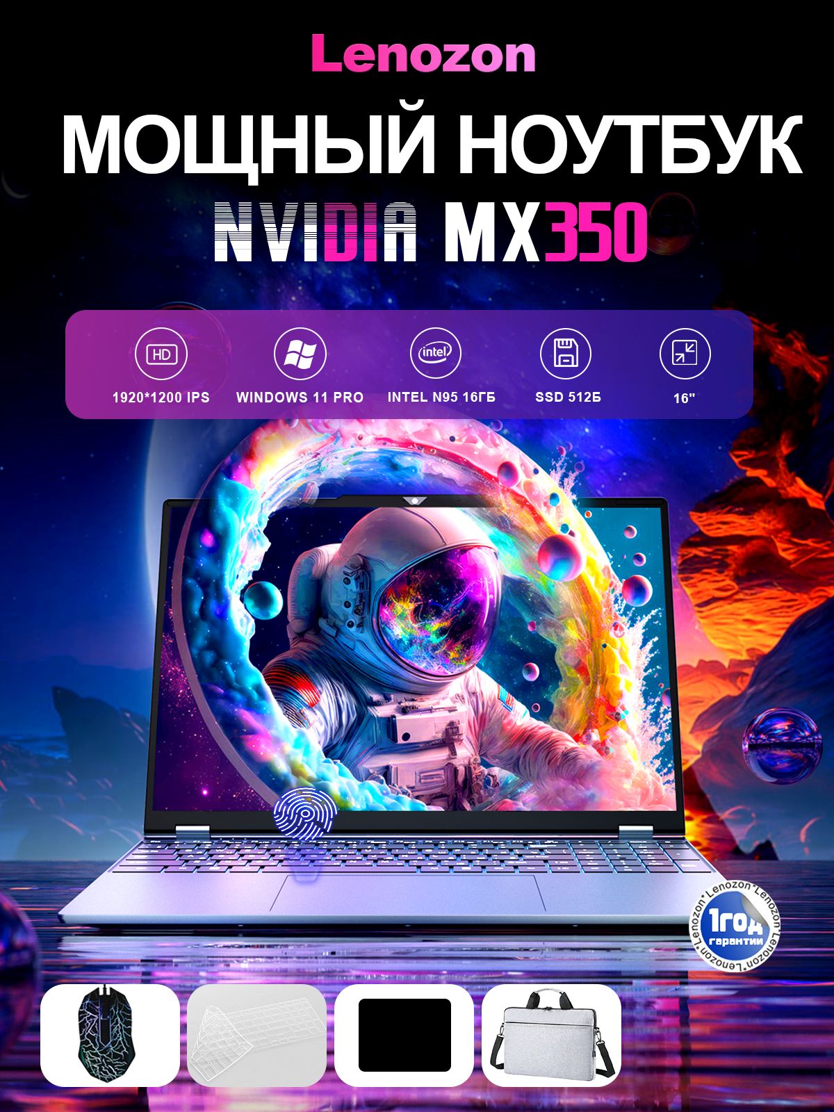 ИгровыеноутбукисWindows10Pro