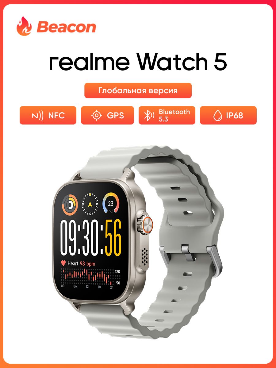 realmeСмарт-часыwatch5,NFC,СенсорныйэкранAMOLEDсдиагональю1,97дюйма,50mm,Серебро