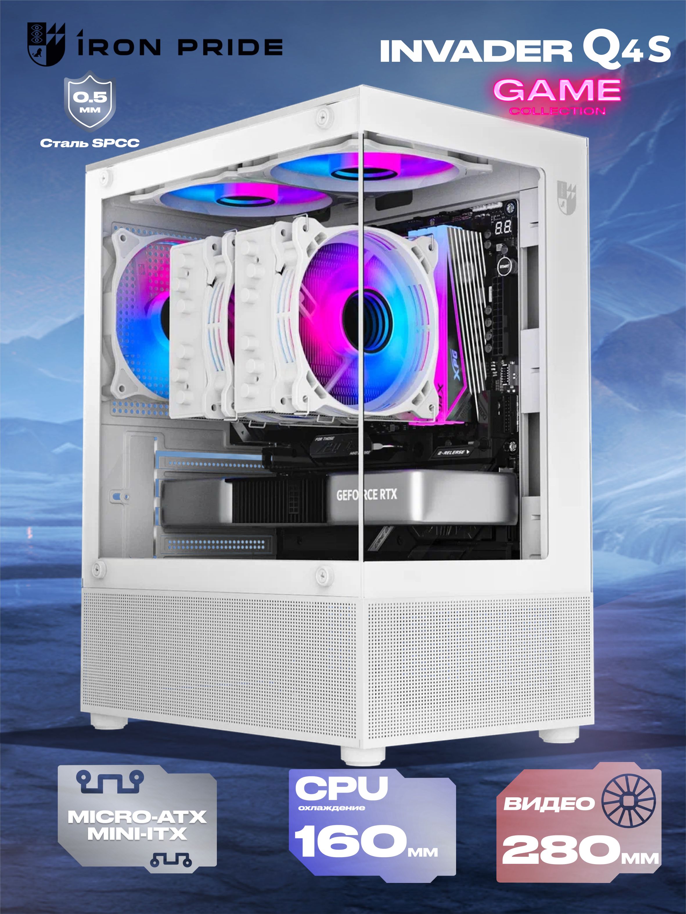 КорпусInvaderQ4SWhite+закаленноестекло,Micro-ATX,Mini-ITX