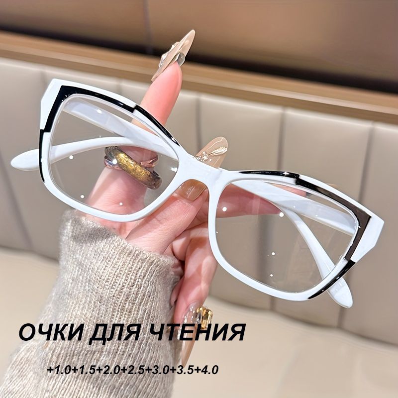 Очкидлячтениявдвухцветнойоправе/Анти-синийсвет/диоптрииот+1,00до+4,00