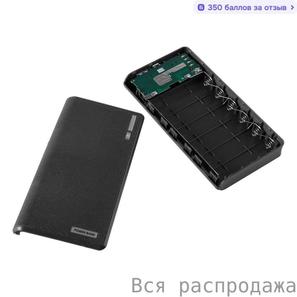 ВнешнийаккумуляторсдвумяUSBна6x18650,Черный