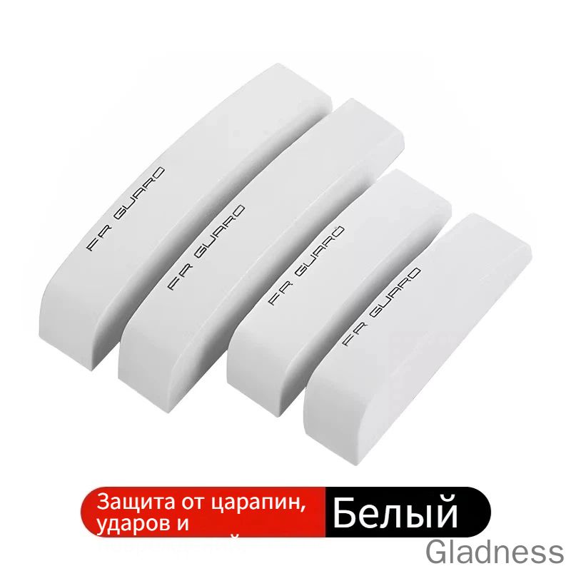 Защитавнешнихчастейавтомобилянакузов,4шт.