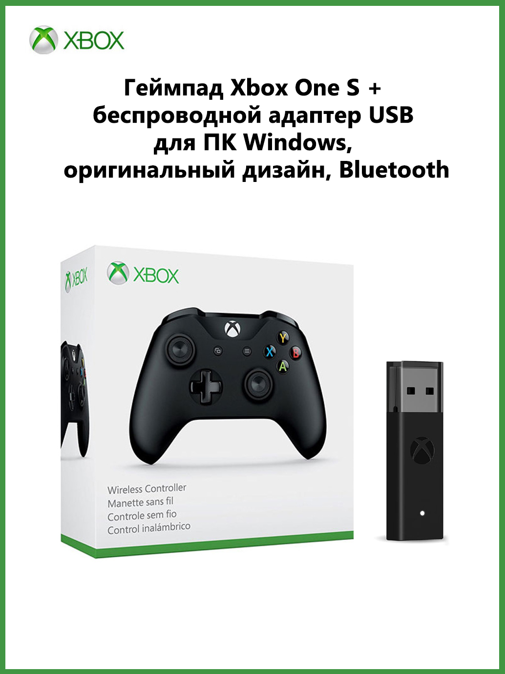 XboxЗапчастьдляигровойприставкидляXboxOne,XboxSeries,1шт