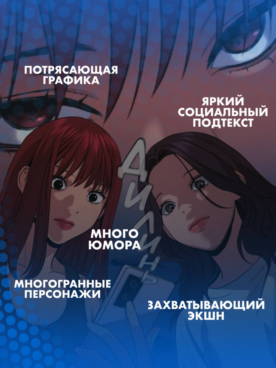 Истинное образование. Том 4 | True Education. Volume 4 - Ozon image 1