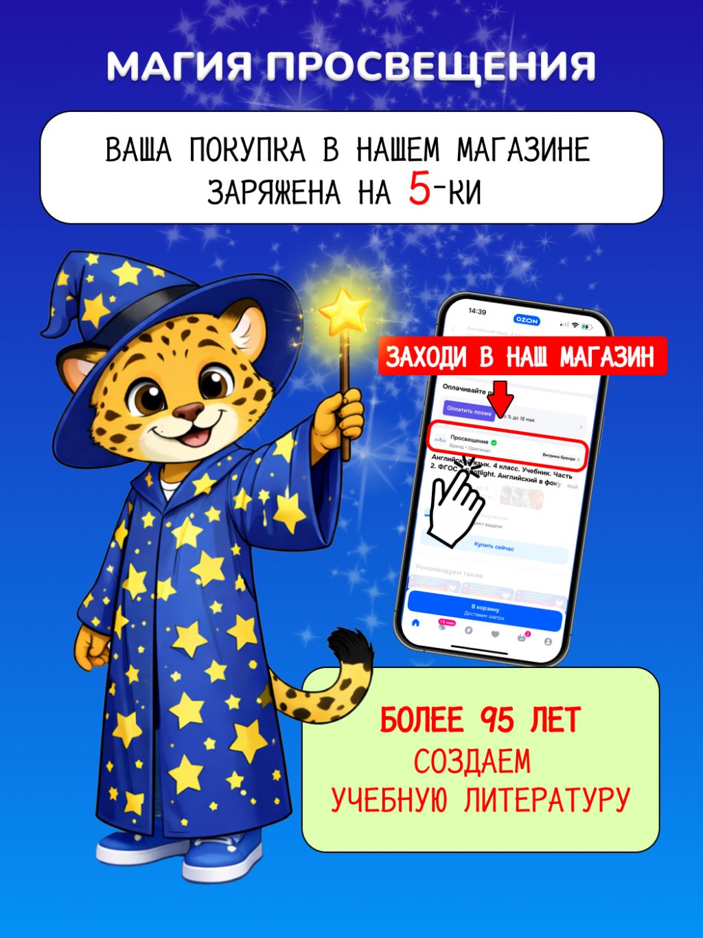 Биология. Рабочая тетрадь. 6 класс. Базовый уровень. ФГОС | Biology. Workbook. Grade 6. Basic Level. Federal State Educational Standard - Ozon image 7