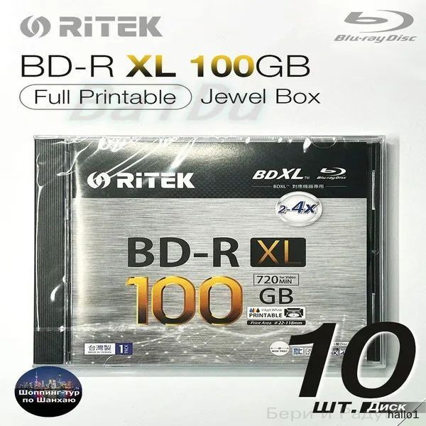 ДискдлязаписиBD-R,100ГБ,10шт