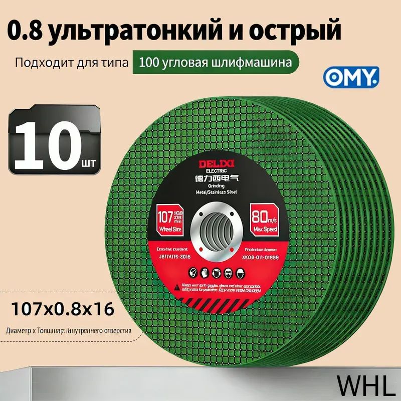 Круготрезной107