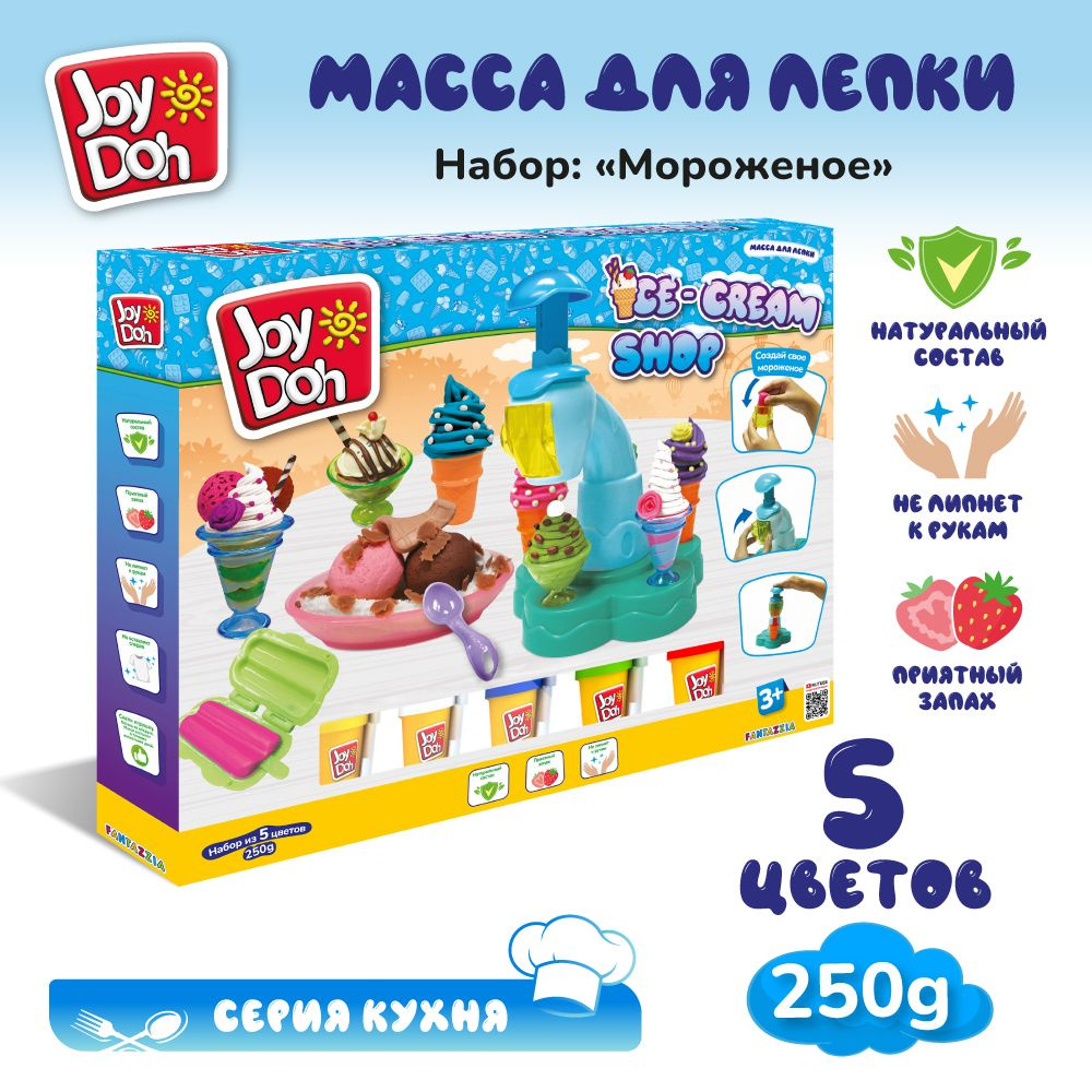 Набор для лепки, Серия Кухня, набор ICE-CREAM SHOP - ФАБРИКА МОРОЖЕНОГО, Машинка для мороженого, 3D формы, #1