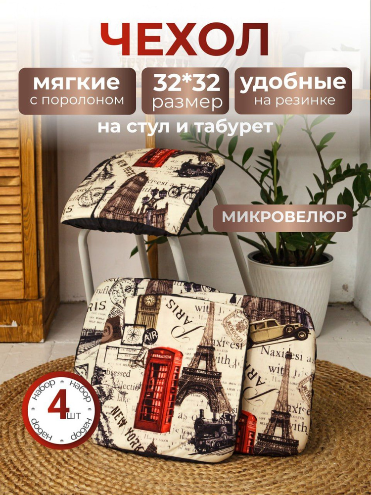 Woodlab Подушка на стул Ch-Rozi 32x32 см #1